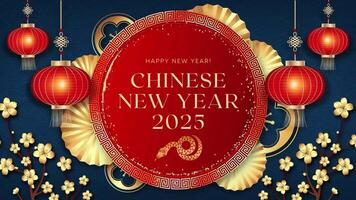 rouge or moderne illustratif chinois Nouveau année video