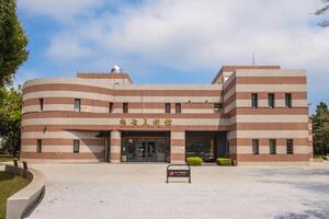 el mei abadejo multa letras museo, un Arte museo a puzi municipio, chiayi condado, taiwán el edificio consiste de el administrativo oficina, colección área, exposición salón. foto